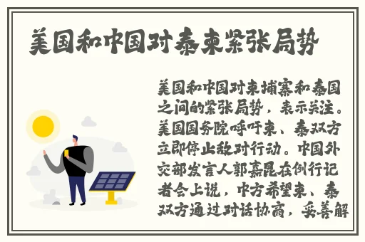 貂蝉两个大兔子